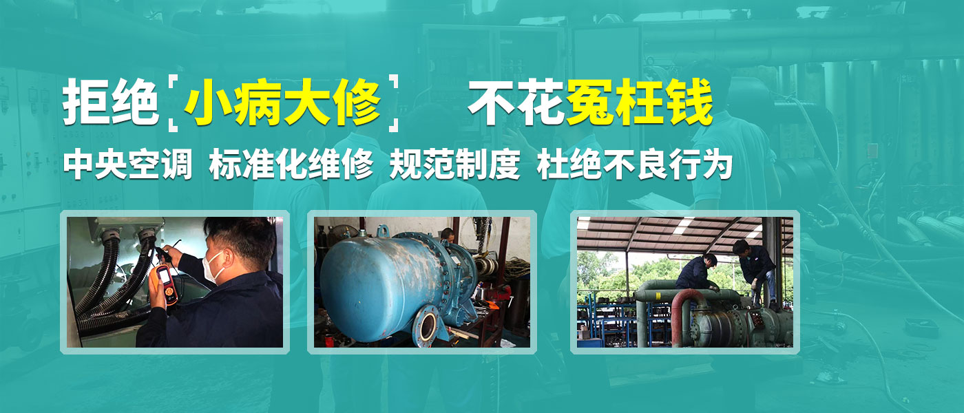 恒星低溫環空氣熱泵專為北方低溫環境定制