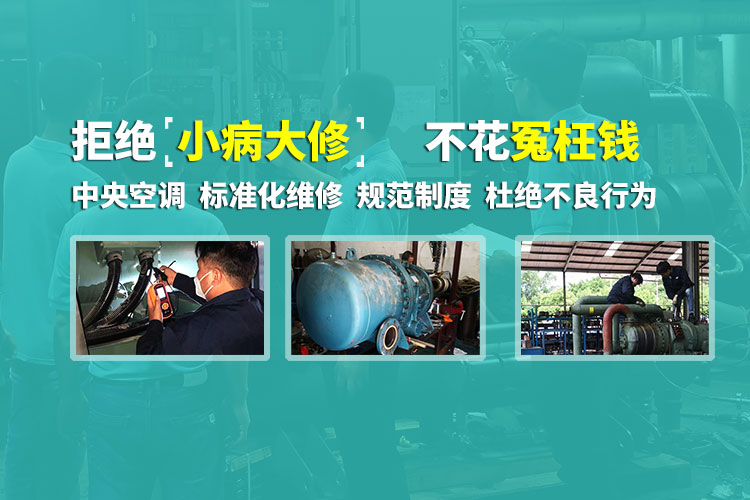 恒星低溫環空氣熱泵專為北方低溫環境定制