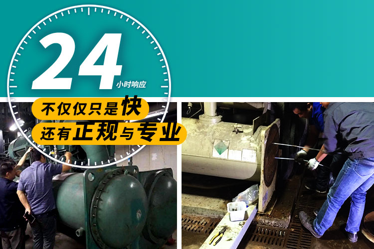 30年恒星專注冷熱設備