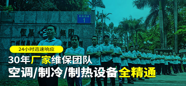 關于恒迅